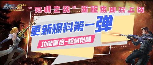 最新觉醒卡爆料,神秘力量觉醒,英雄集结再战巅峰