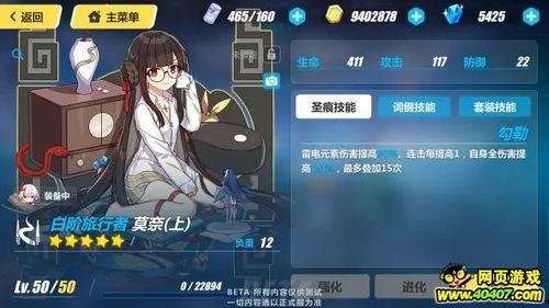崩坏3最新爆料在哪看啊,揭秘神秘新内容,独家解读!
