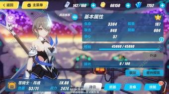 崩坏三测试服最新爆料,神秘新角色登场,战斗系统革新即将开启!
