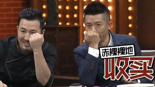 最新主持人爆料事件新闻,真相令人震惊!